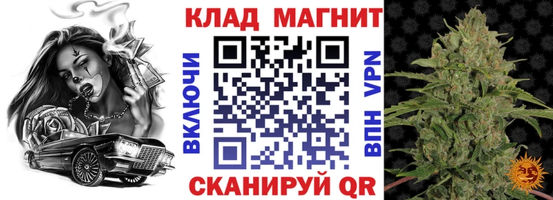 Где продают наркотики Кашин kraken ТОР  APVP  Бутират  Марихуана  Меф  ГАШИШ 