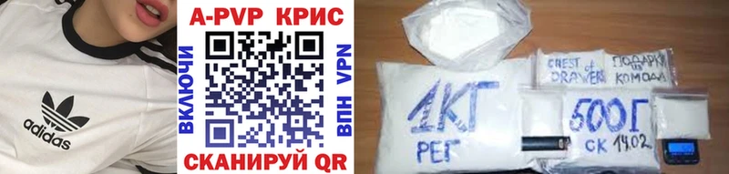 APVP кристаллы кракен онион Кашин
