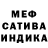 Амфетамин 97% IDRONEGIRL