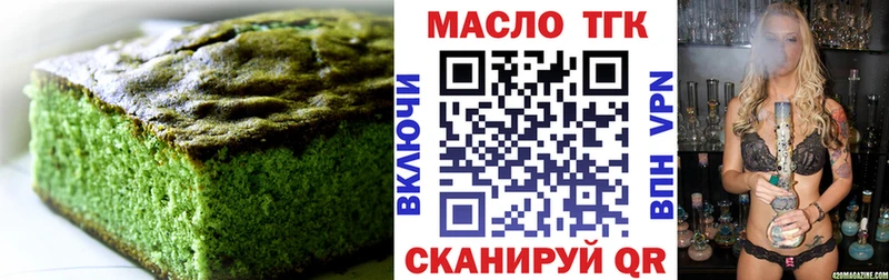 Canna-Cookies марихуана  Кашин 