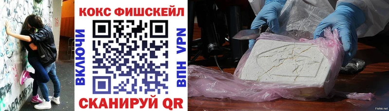 Кокаин Боливия  где можно купить   Кашин 