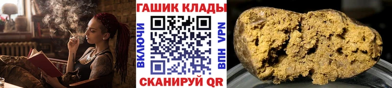 ГАШИШ 40% ТГК  kraken маркетплейс  Кашин 