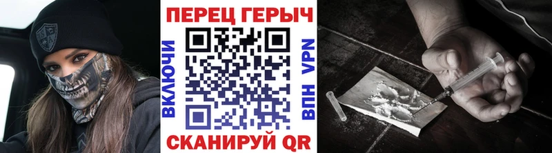 блэк спрут рабочий сайт  Кашин  Героин герыч 