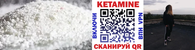 mega ONION  Кашин  КЕТАМИН ketamine 
