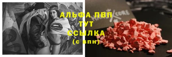 MDMA Армянск