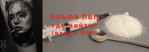 MDMA Армянск
