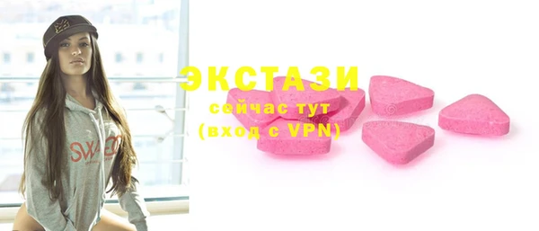 MDMA Армянск