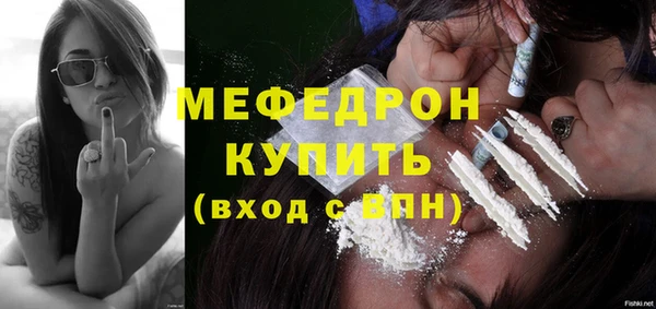 MDMA Армянск