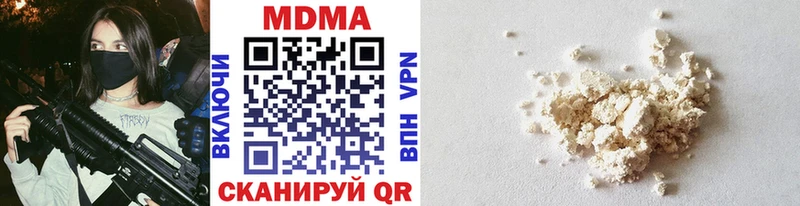 MDMA VHQ  где можно купить   Кашин 