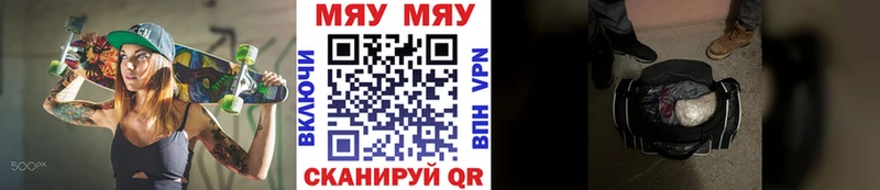 купить закладку  Кашин  Меф мука 