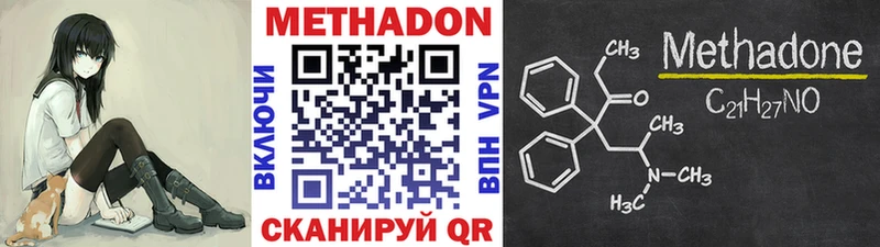 МЕГА зеркало  Кашин  МЕТАДОН кристалл 