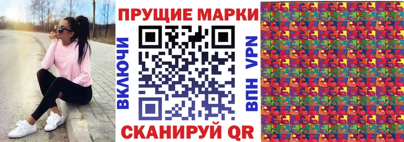 OMG маркетплейс Кашин Наркотические марки 1,5мг где можно купить наркотик