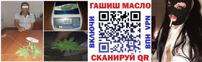 мега как войти  Кашин  Дистиллят ТГК вейп с тгк 